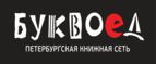 Скидка 5% для зарегистрированных пользователей при заказе от 500 рублей! - Уни