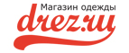 Скидки до 40% на раздел детской одежды! - Уни