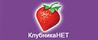 Скидки до -60% на средства по уходу за чувствительной кожей! - Уни