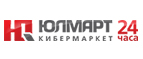 При покупке 2-х средств бренда Minus 417 скидка 15%! - Уни