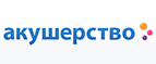 Скидка -20% на соки и нектары Сады придонья! - Уни