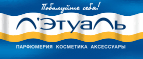 Полотенце в подарок от Nivea! - Уни