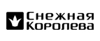 Скидка на платья 40%! - Уни