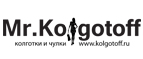 Скидка -10%!Готовимся к зиме! - Уни